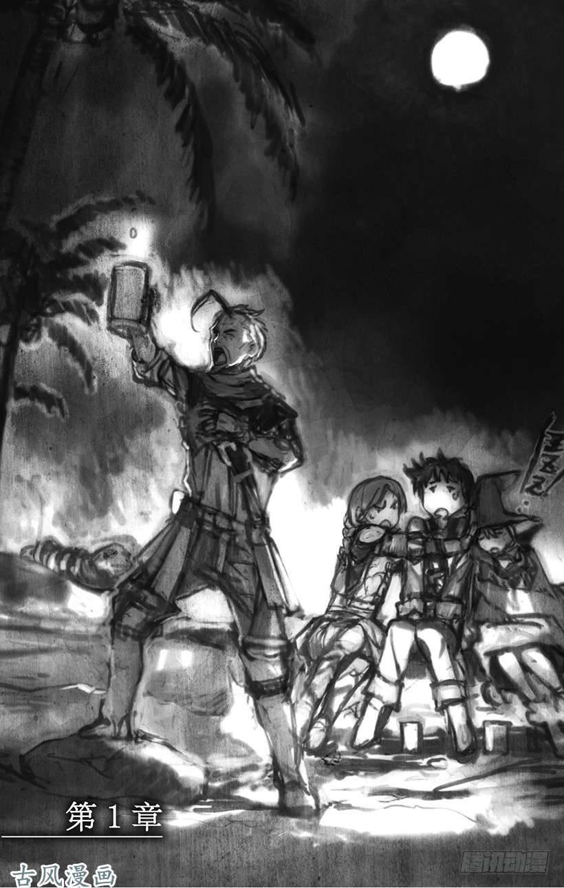 魔王勇者番外0-1