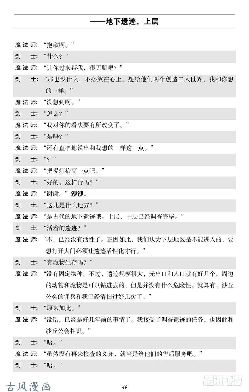 魔王勇者番外0-5