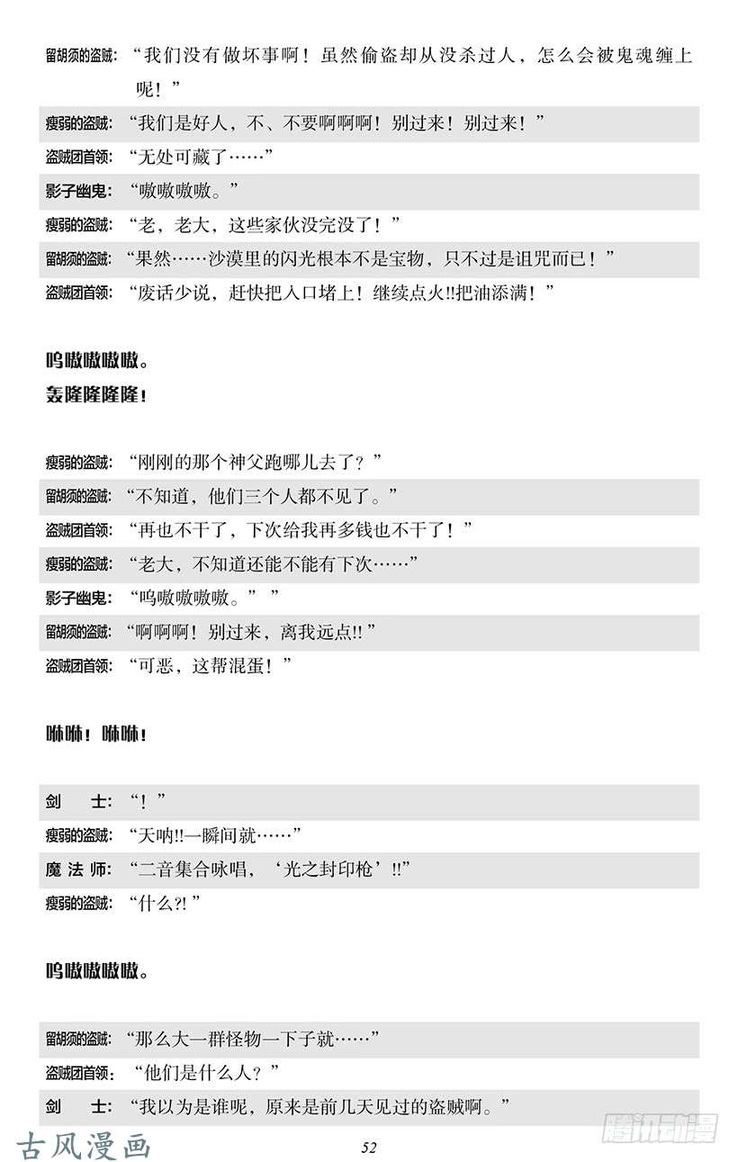 魔王勇者番外0-5