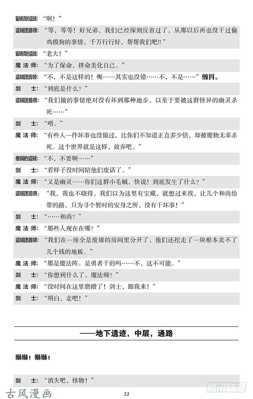 魔王勇者番外0-5