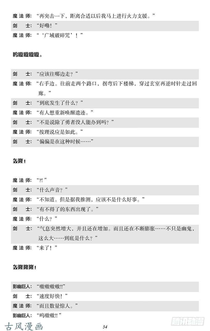 魔王勇者番外0-5