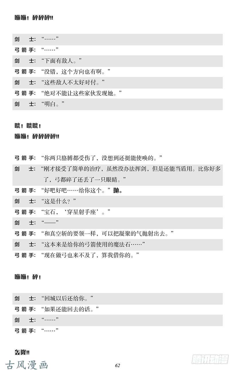 魔王勇者番外0-6