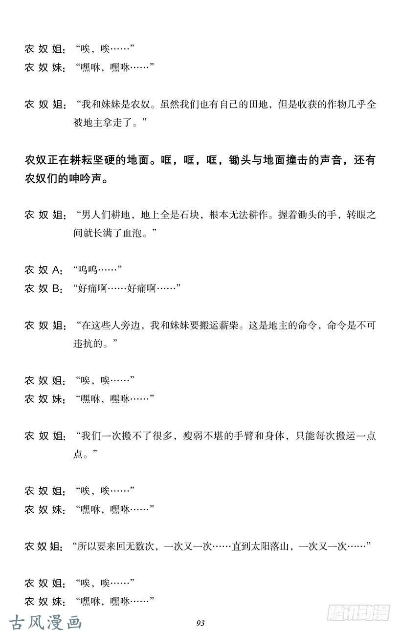 魔王勇者番外0-9