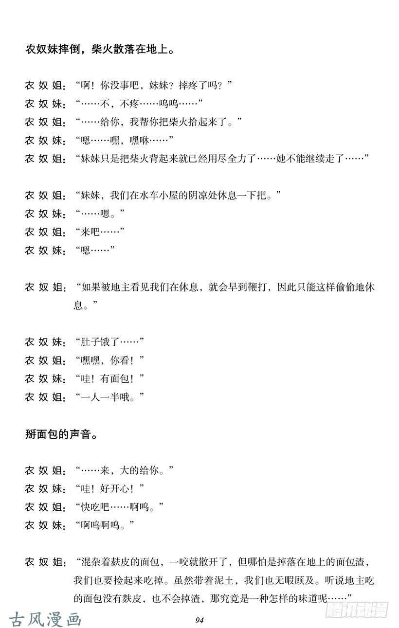 魔王勇者番外0-9