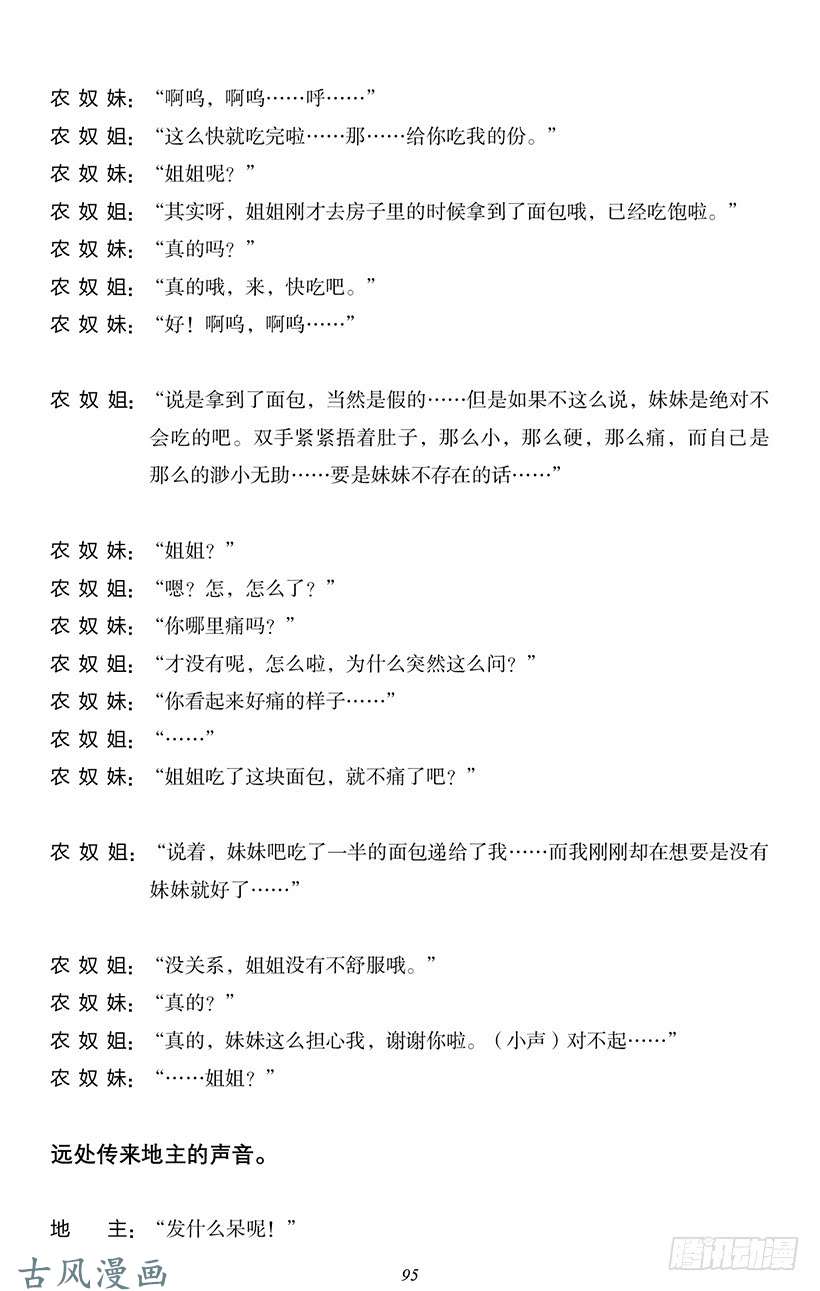 魔王勇者番外0-9