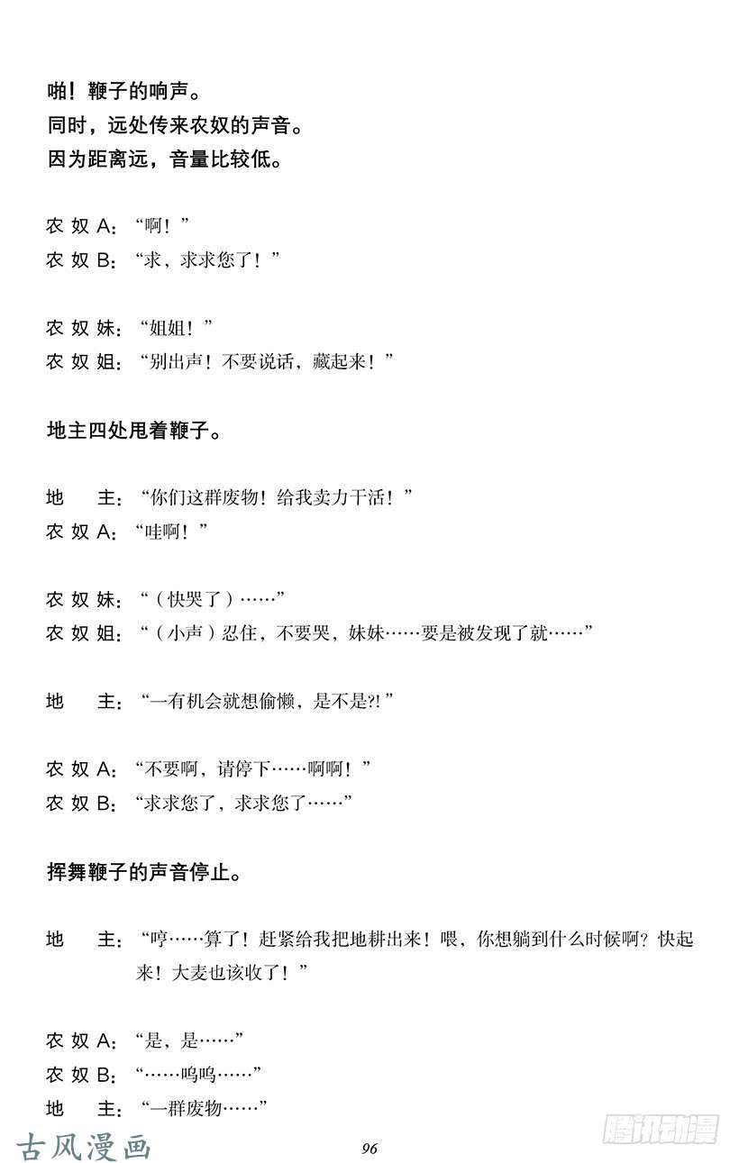 魔王勇者番外0-9