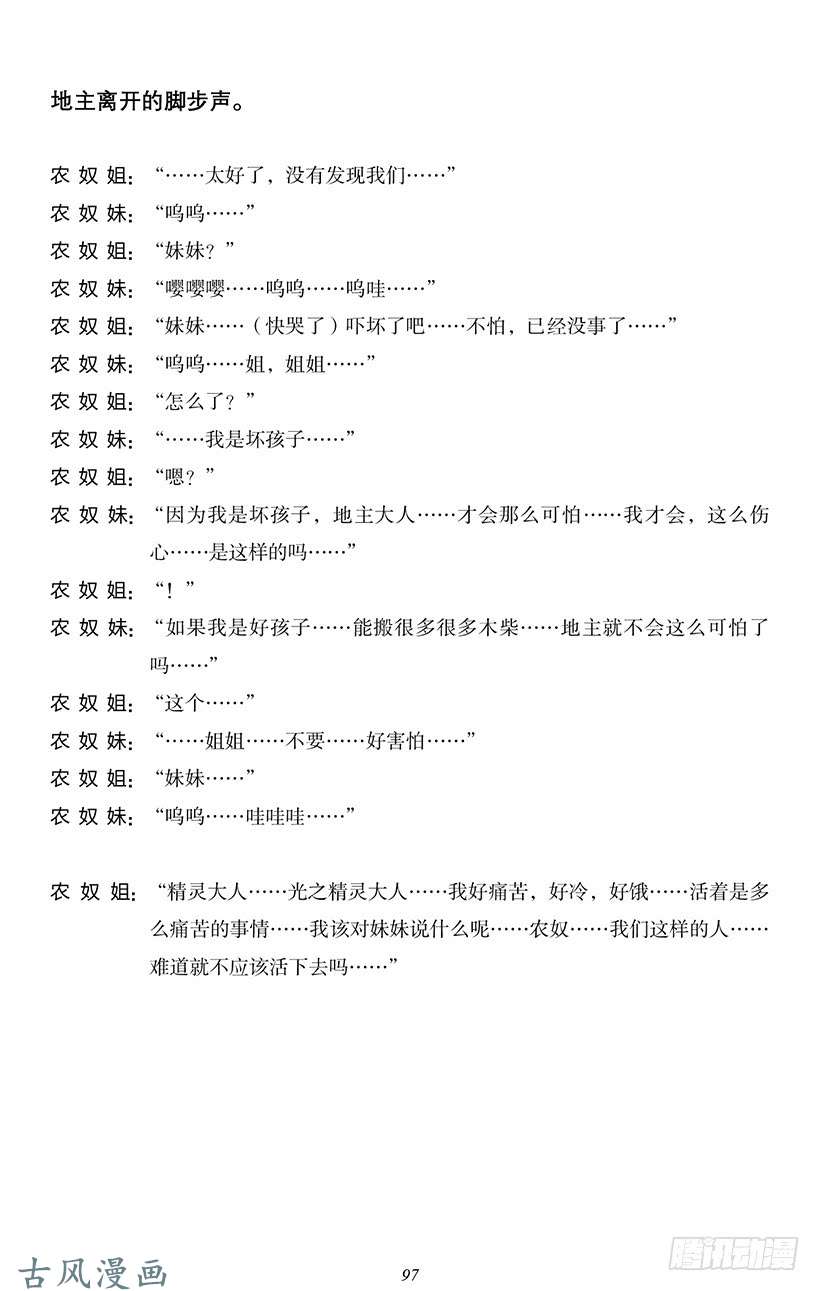 魔王勇者番外0-9