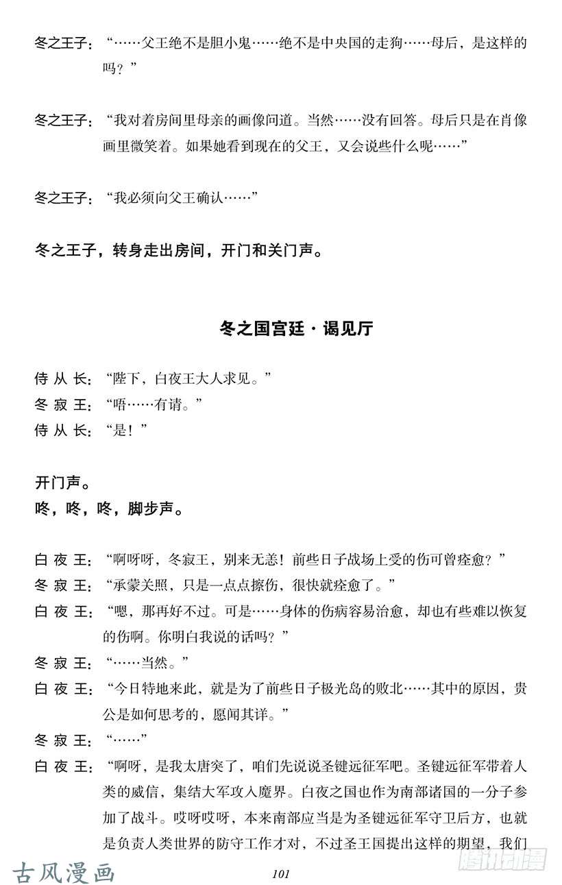 魔王勇者番外0-10