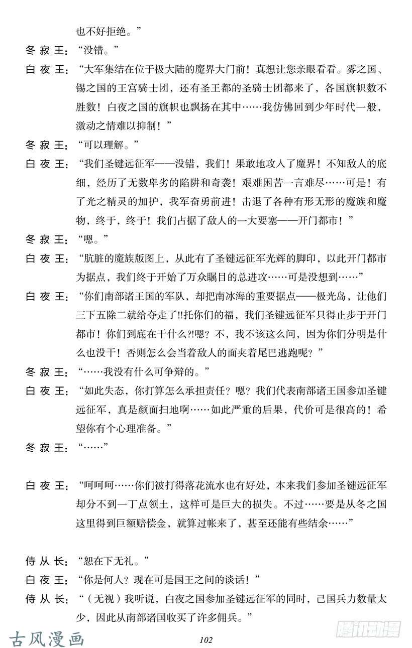 魔王勇者番外0-10