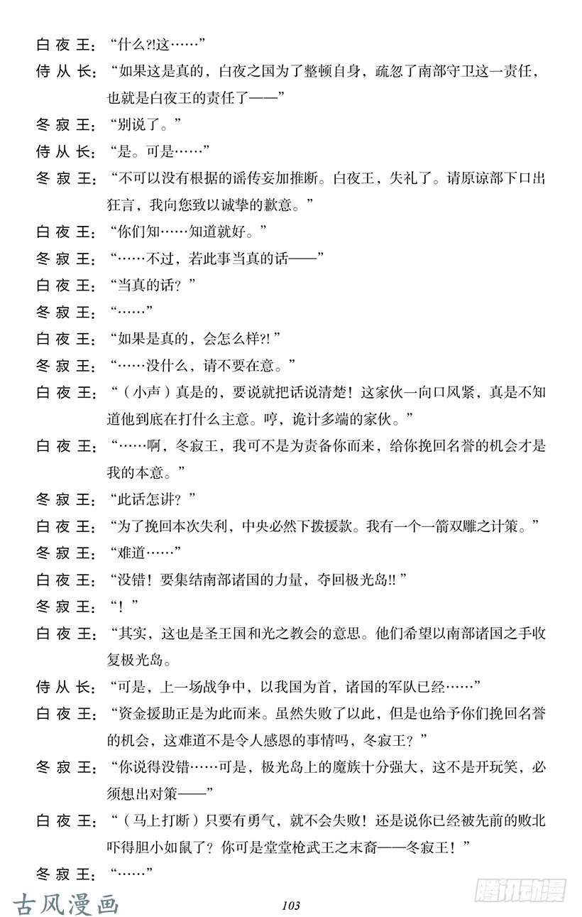 魔王勇者番外0-10