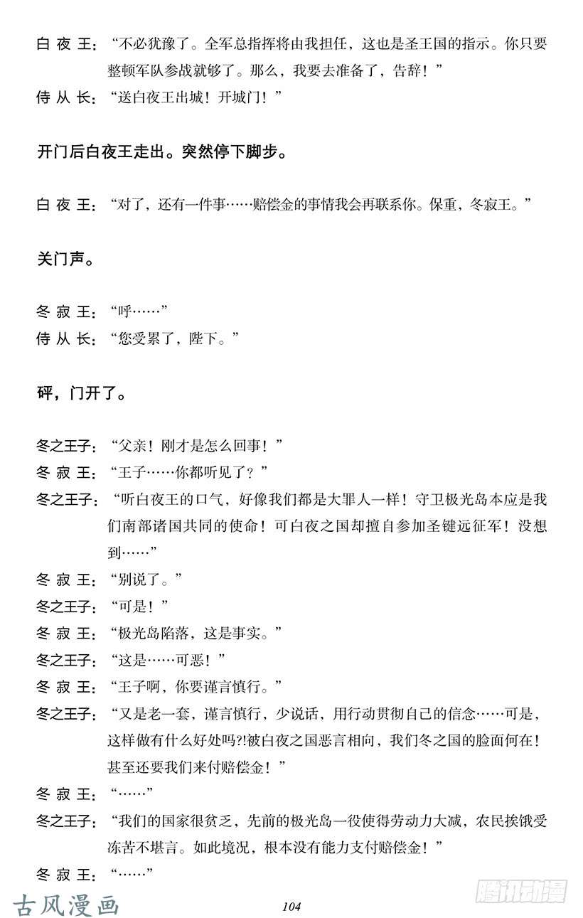 魔王勇者番外0-10