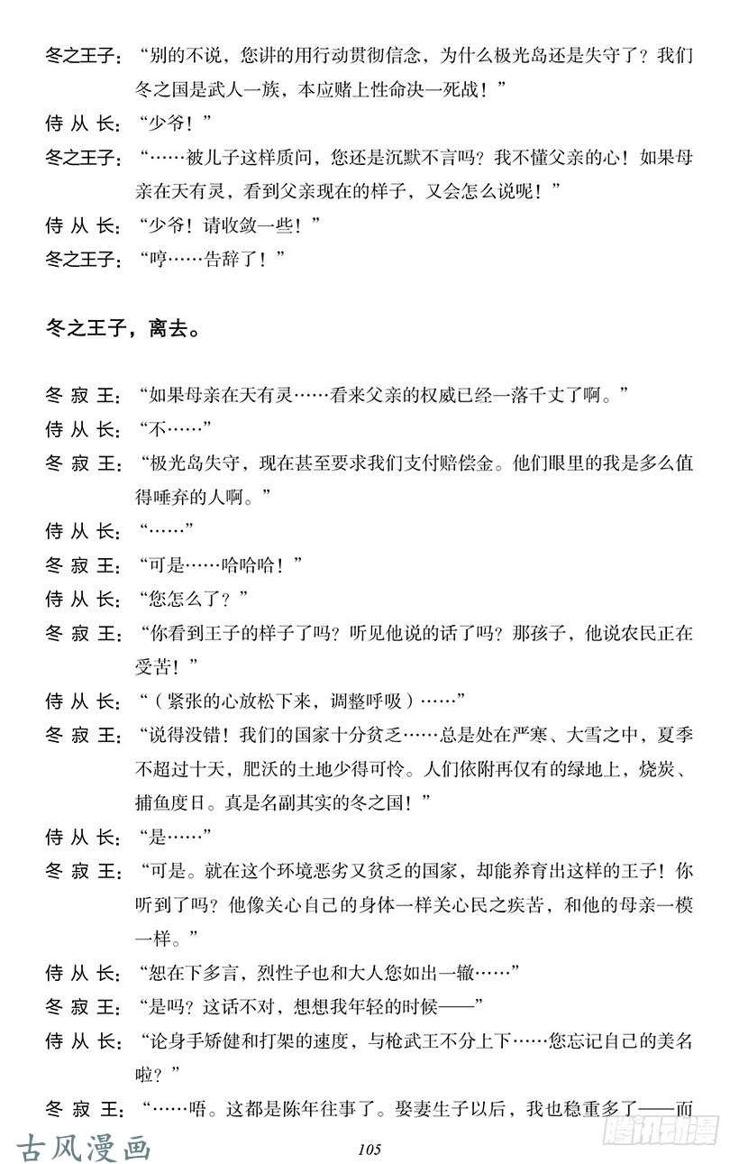 魔王勇者番外0-10