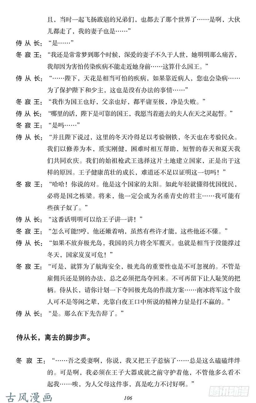 魔王勇者番外0-10