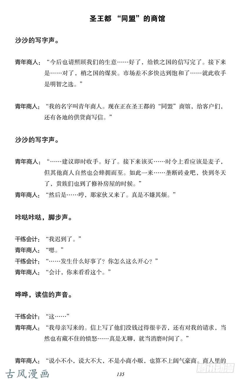 魔王勇者番外0-13