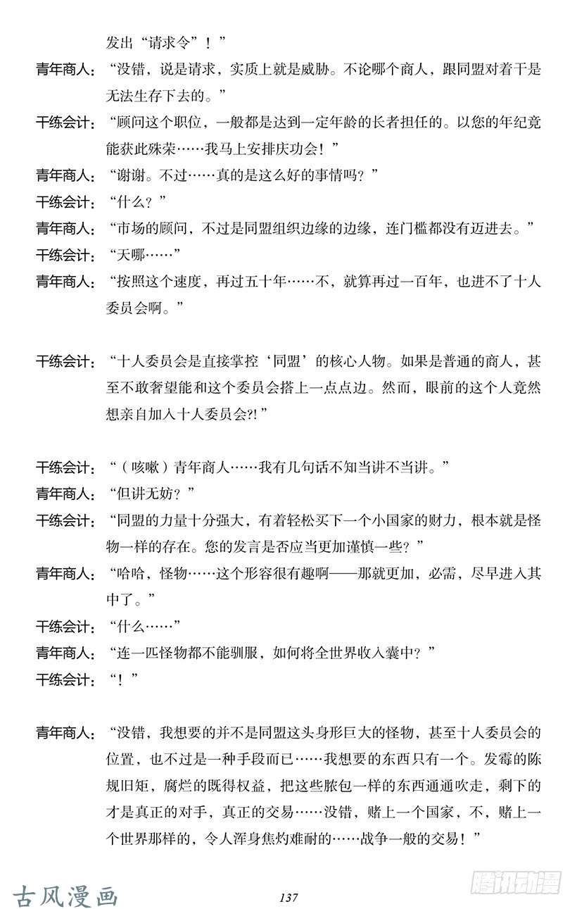 魔王勇者番外0-13