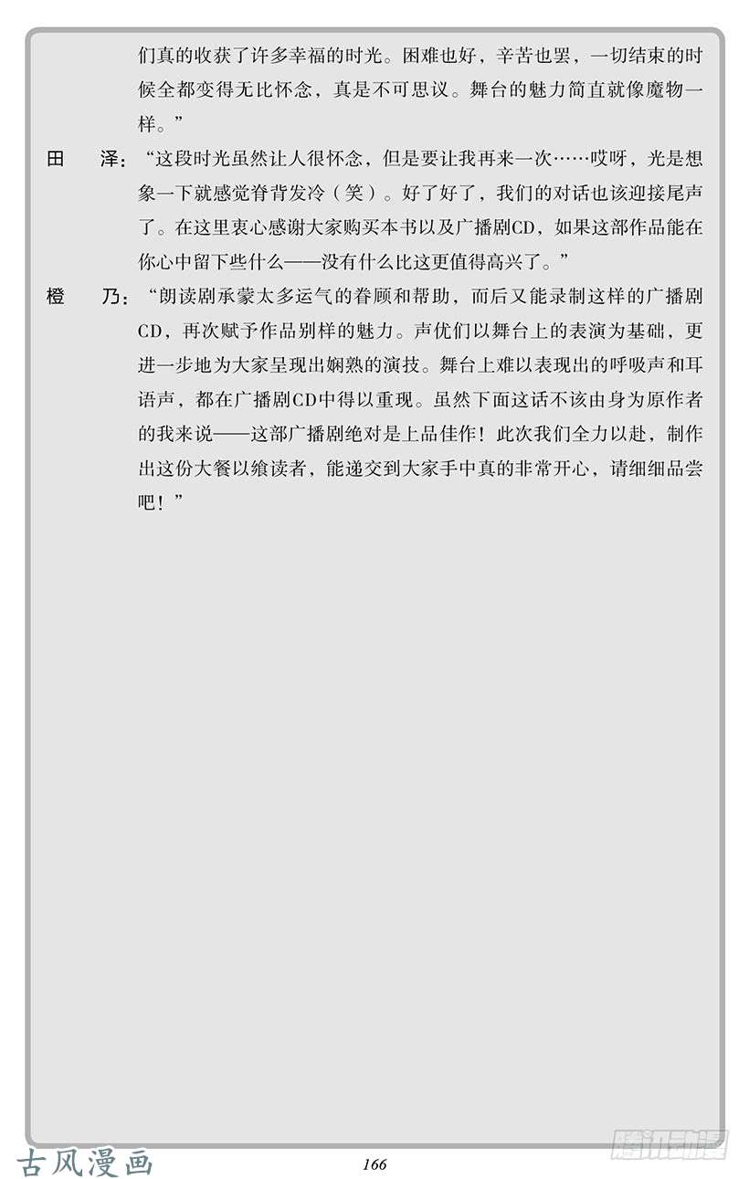 魔王勇者番外0-15