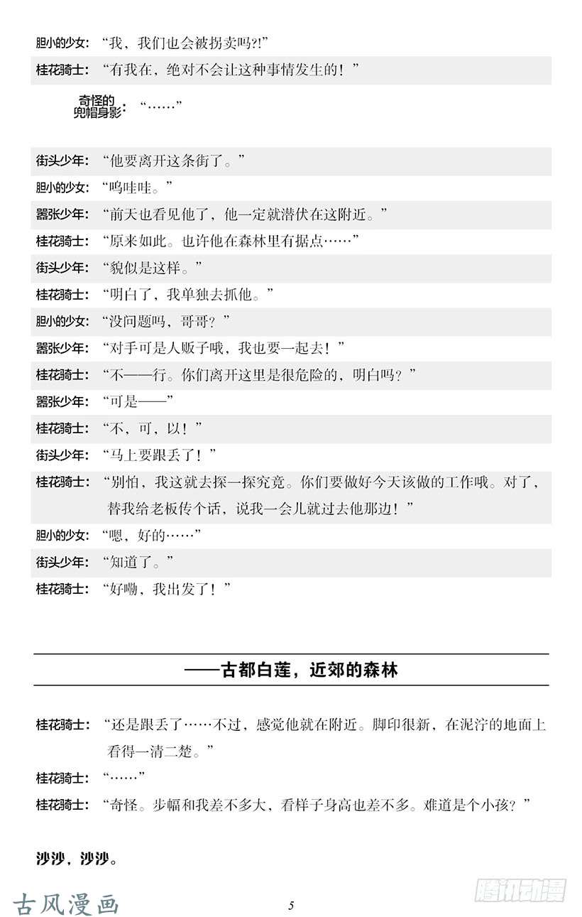 魔王勇者番外2-1