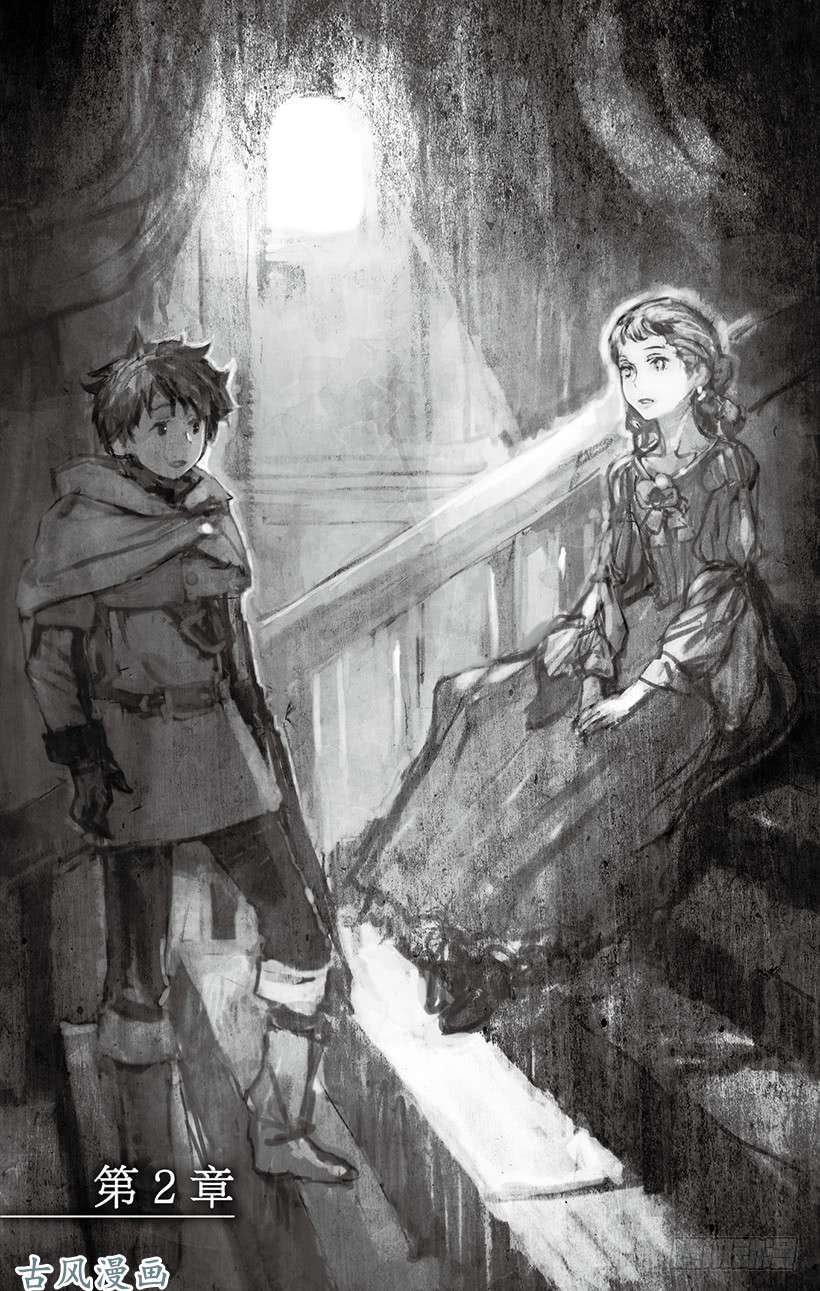 魔王勇者番外2-5