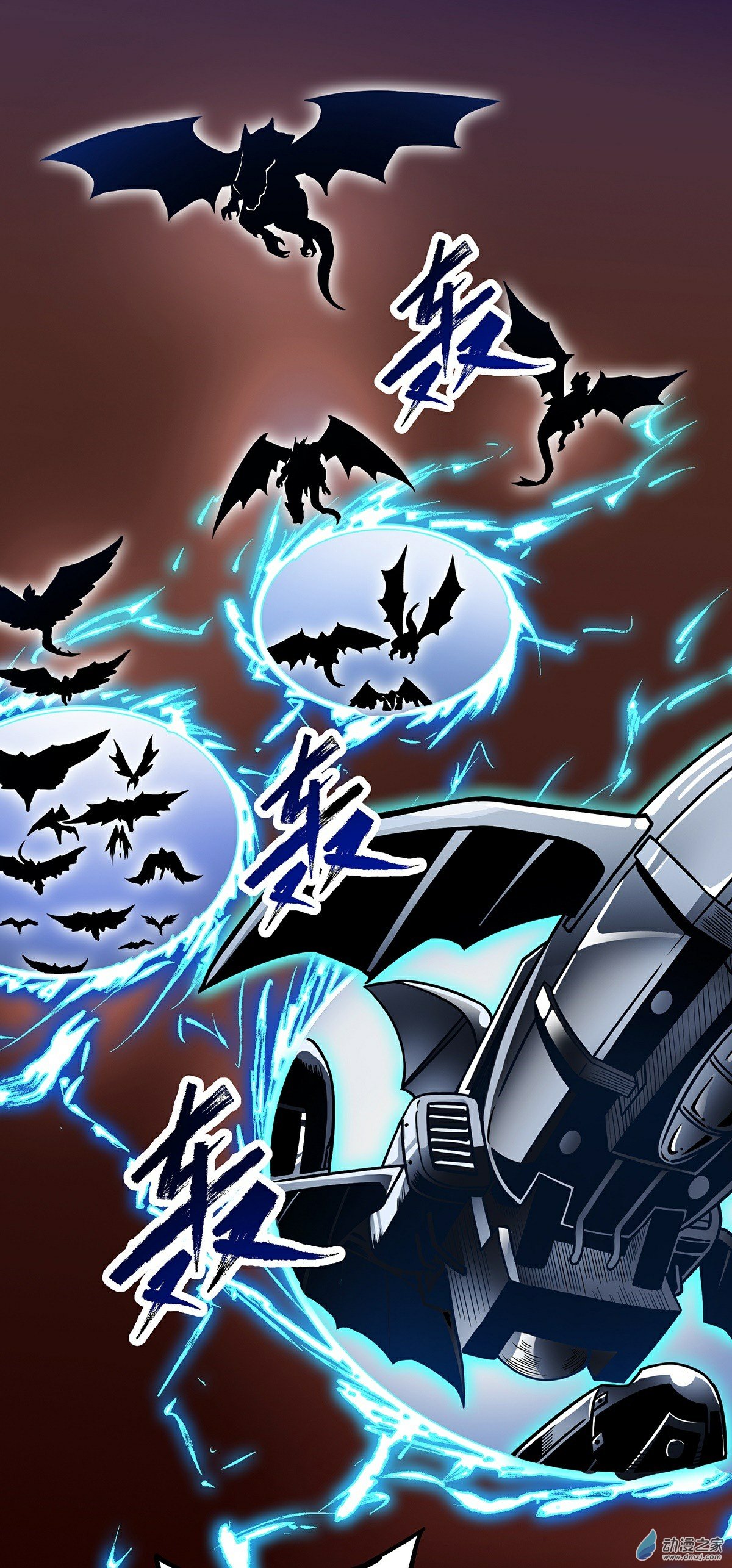 魔王勇者序章 魔王来也