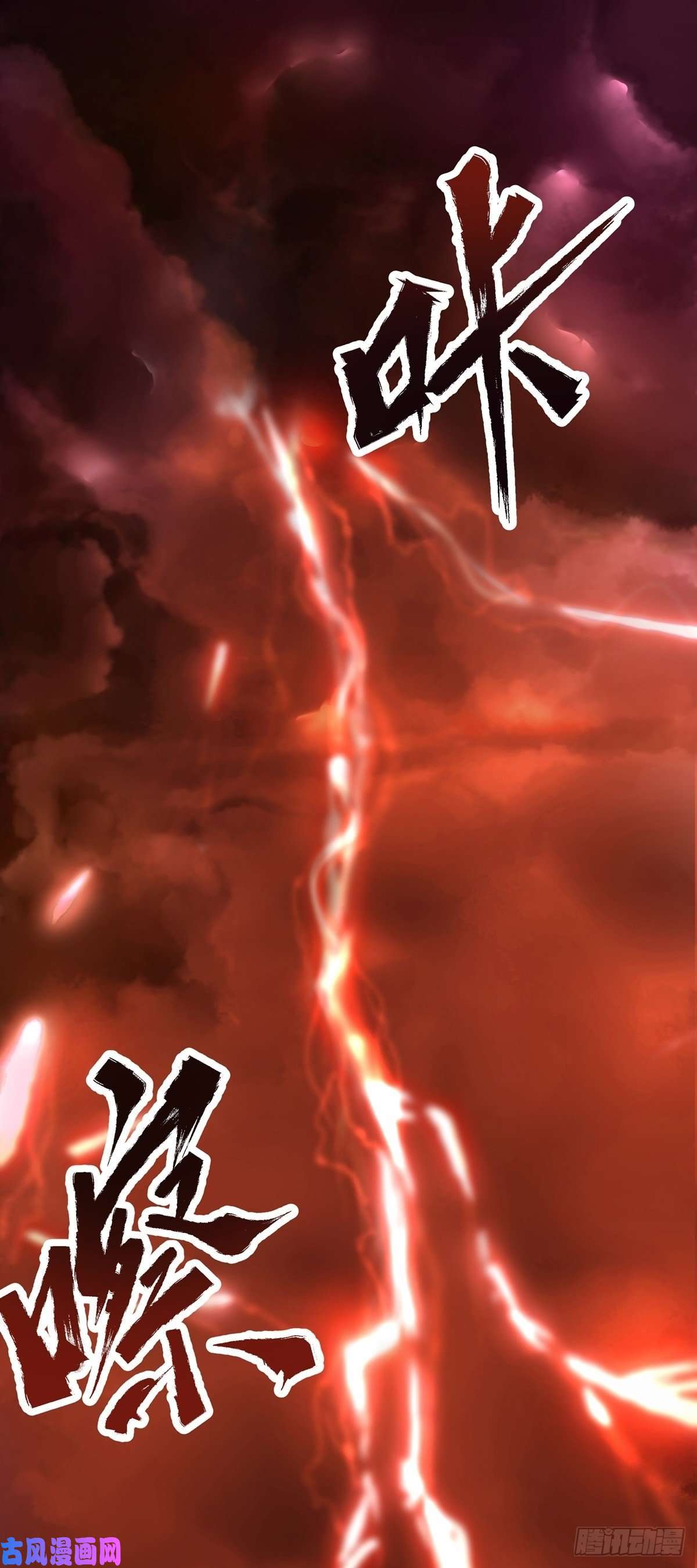 魔王勇者魔王来也