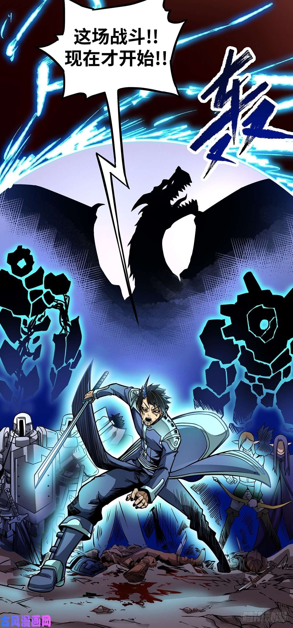 魔王勇者魔王来也