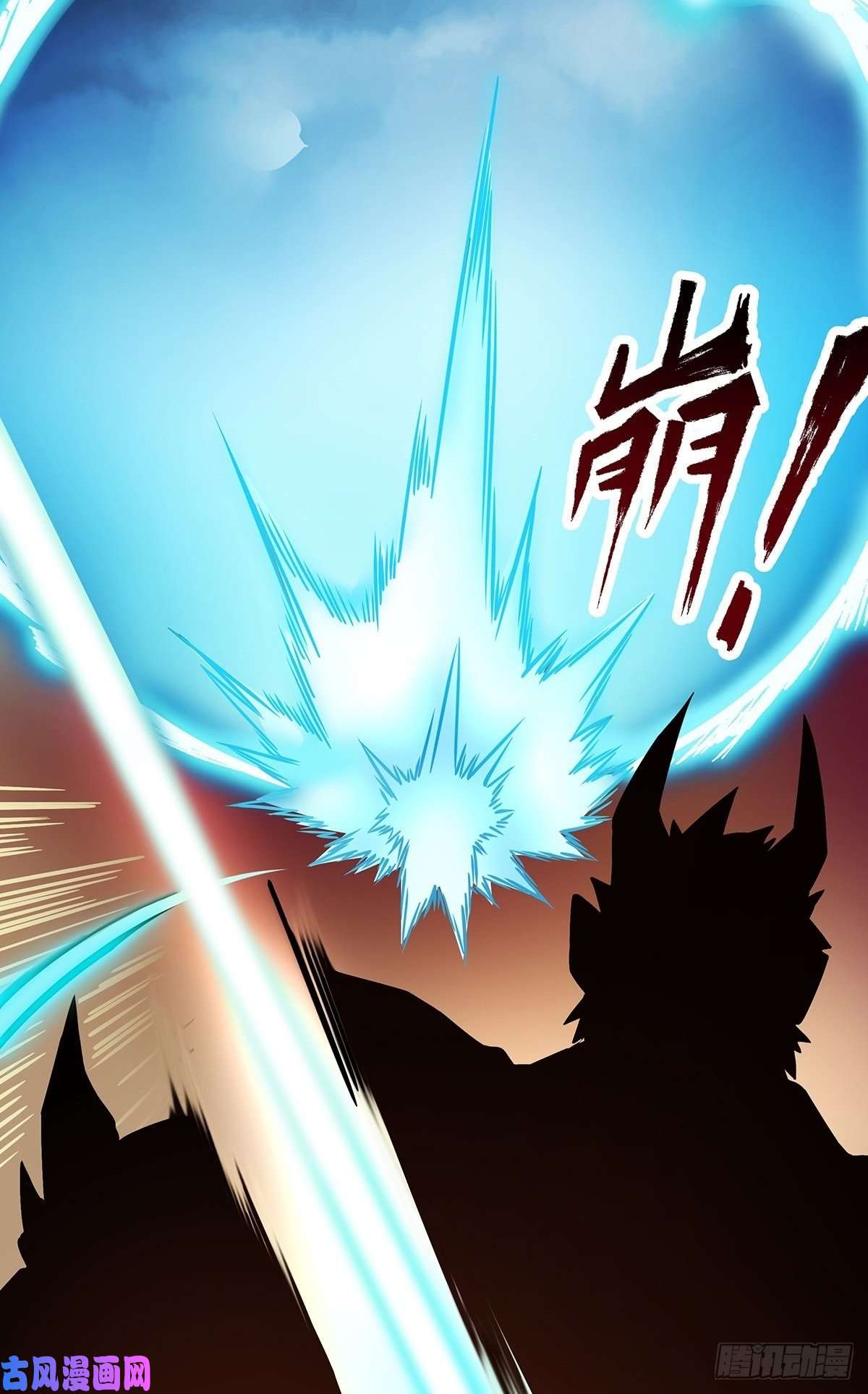 魔王勇者魔王来也