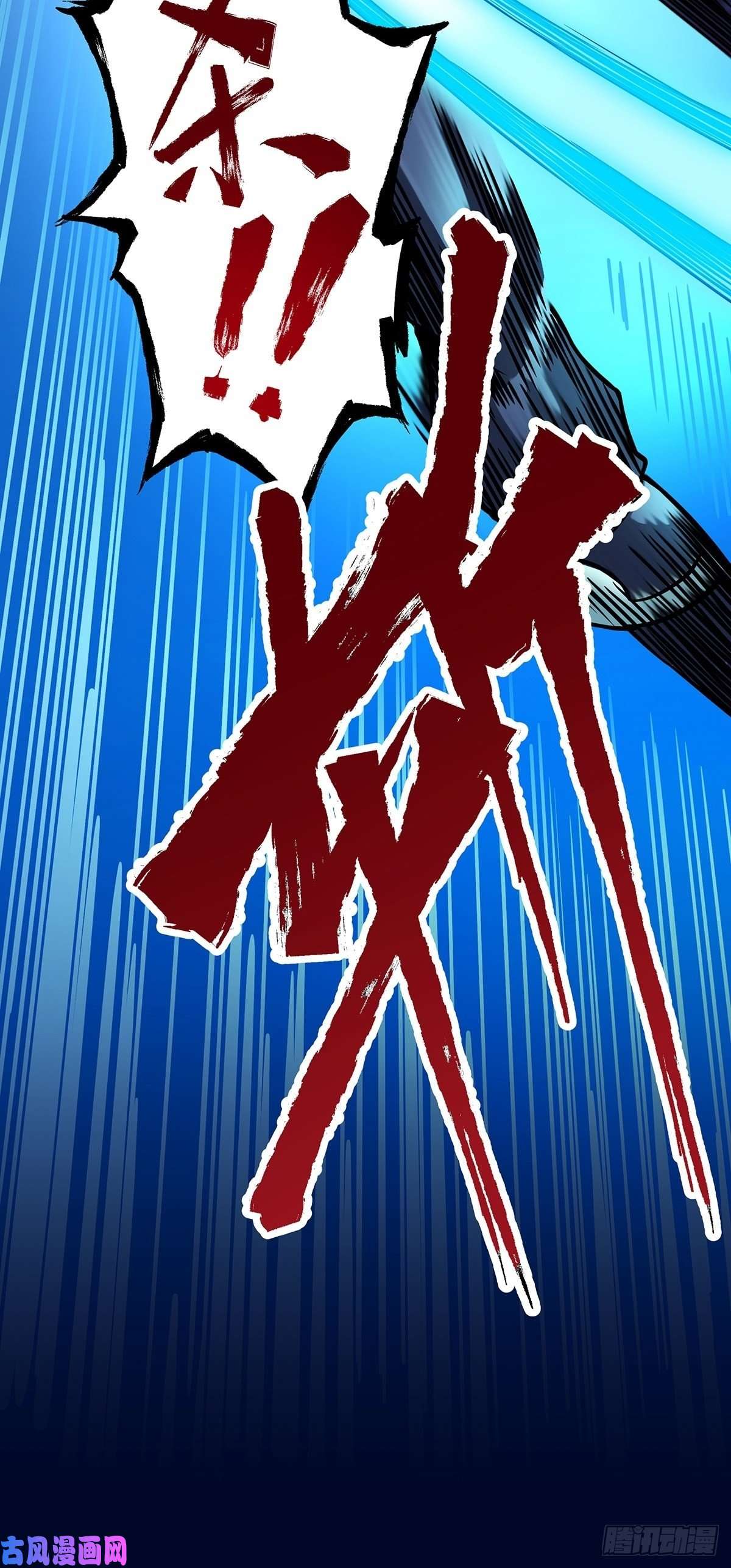 魔王勇者魔王来也