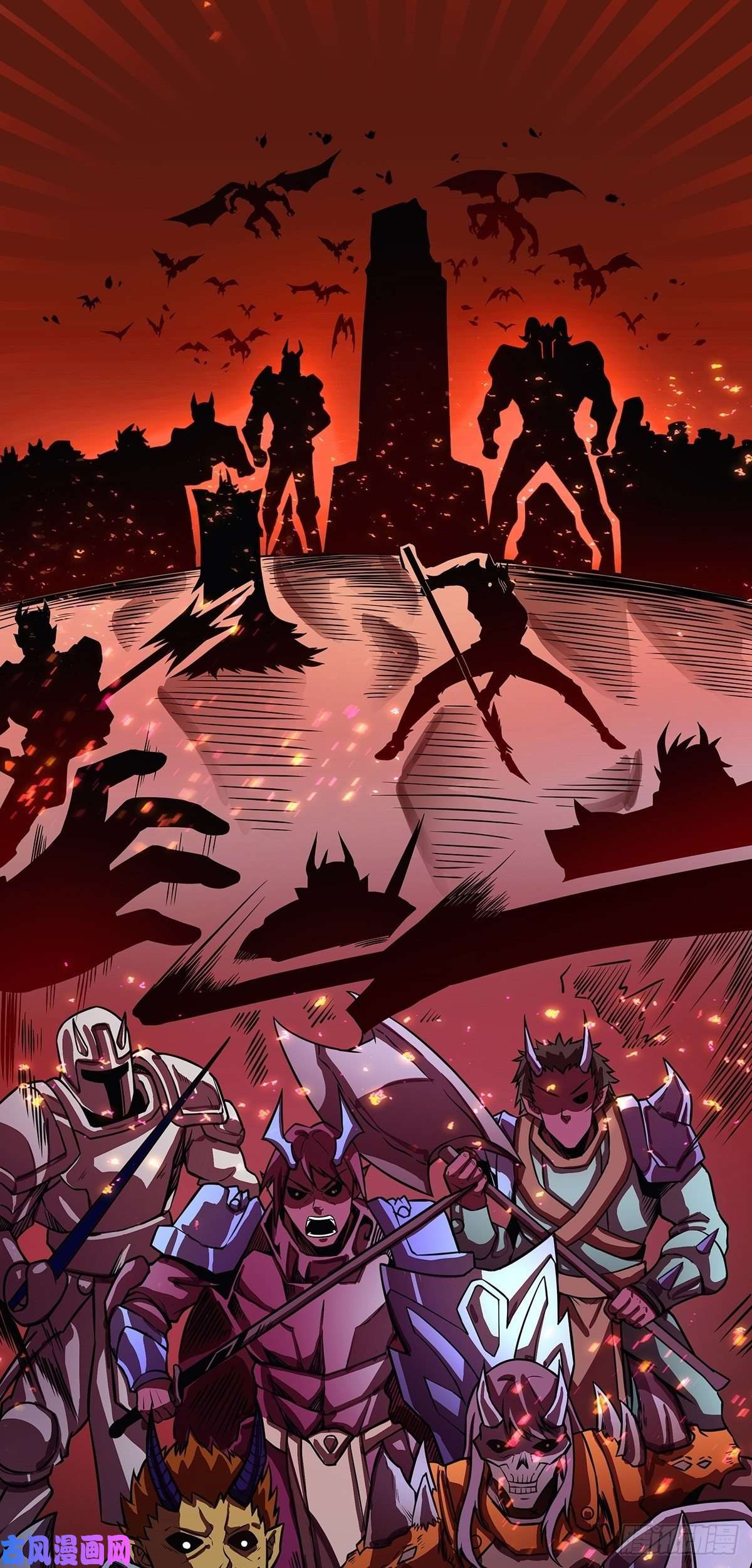 魔王勇者魔王来也