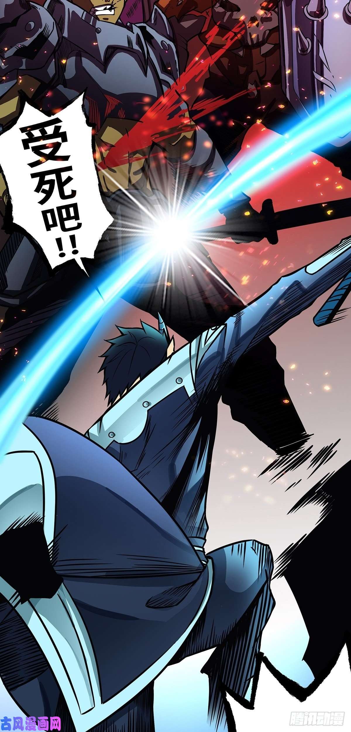 魔王勇者魔王来也