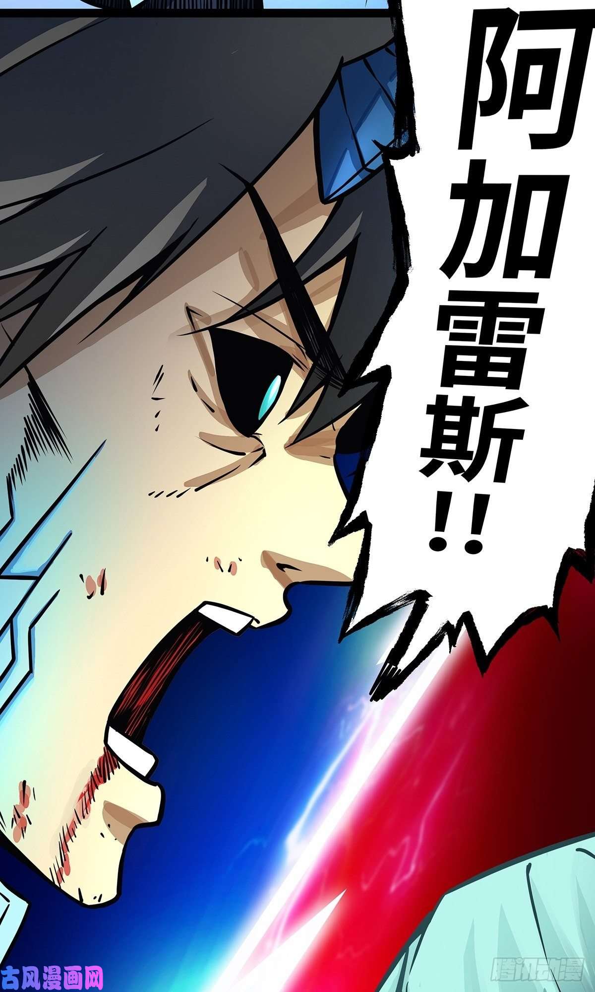 魔王勇者魔王来也