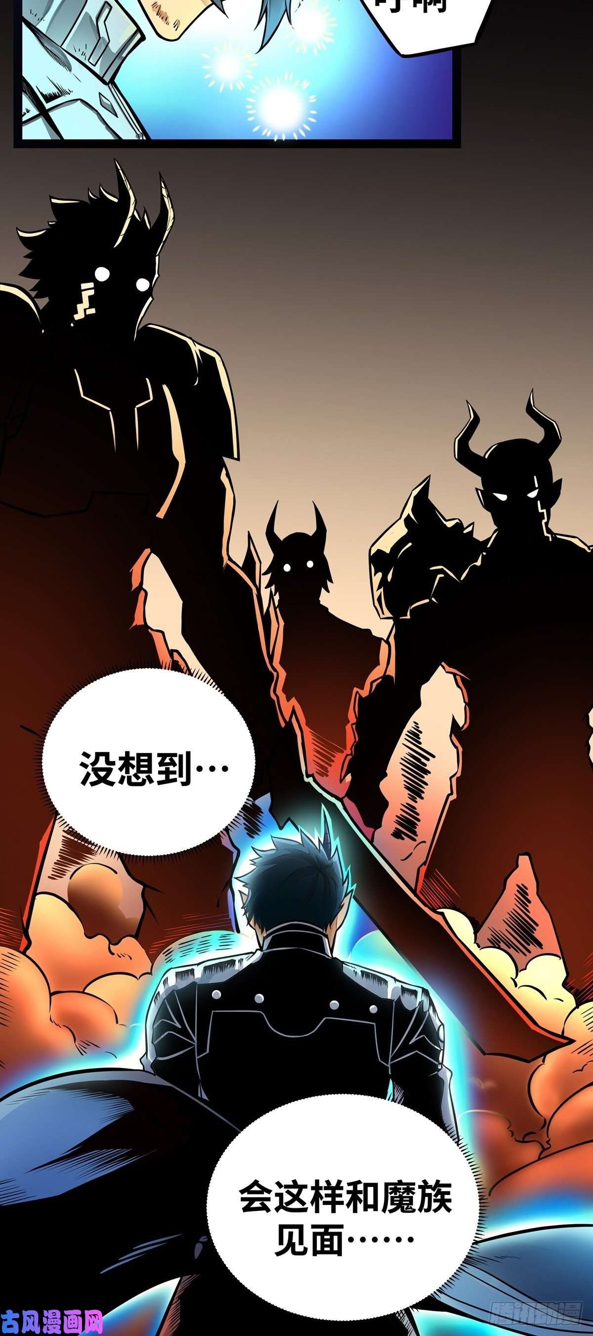 魔王勇者魔王来也