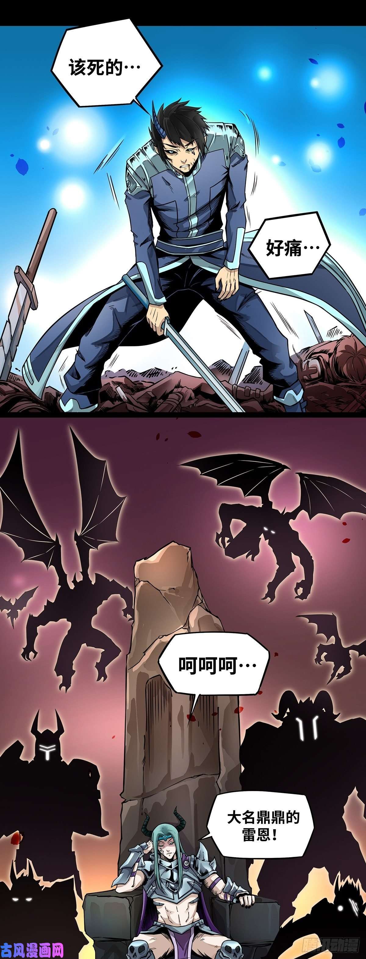 魔王勇者魔王来也