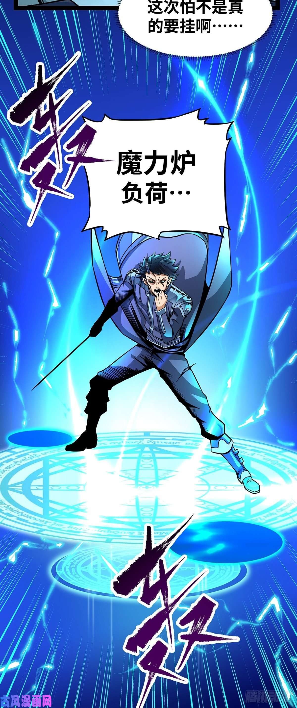 魔王勇者魔王来也