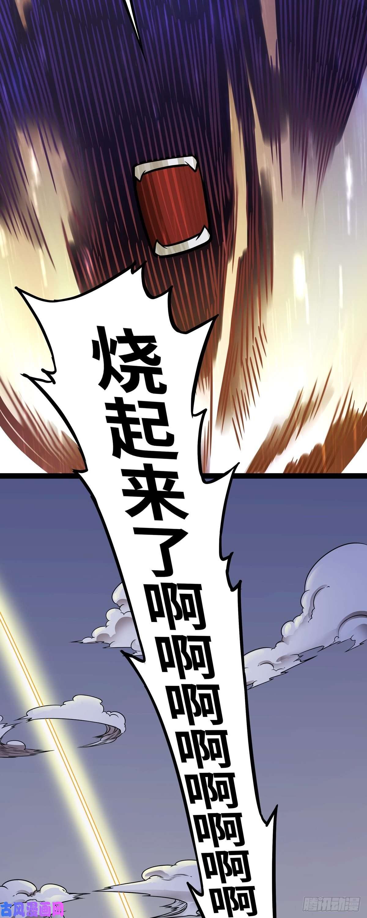 魔王勇者第2话 人人喊打