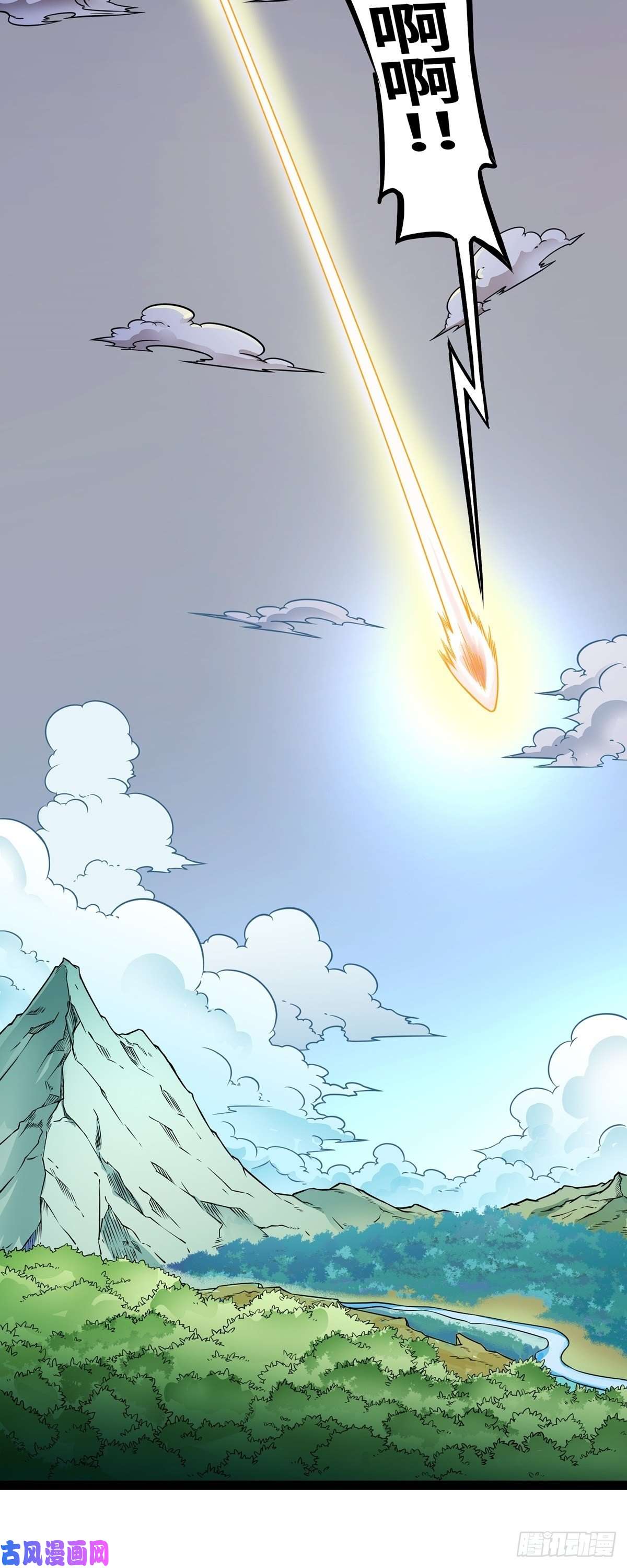 魔王勇者第2话 人人喊打