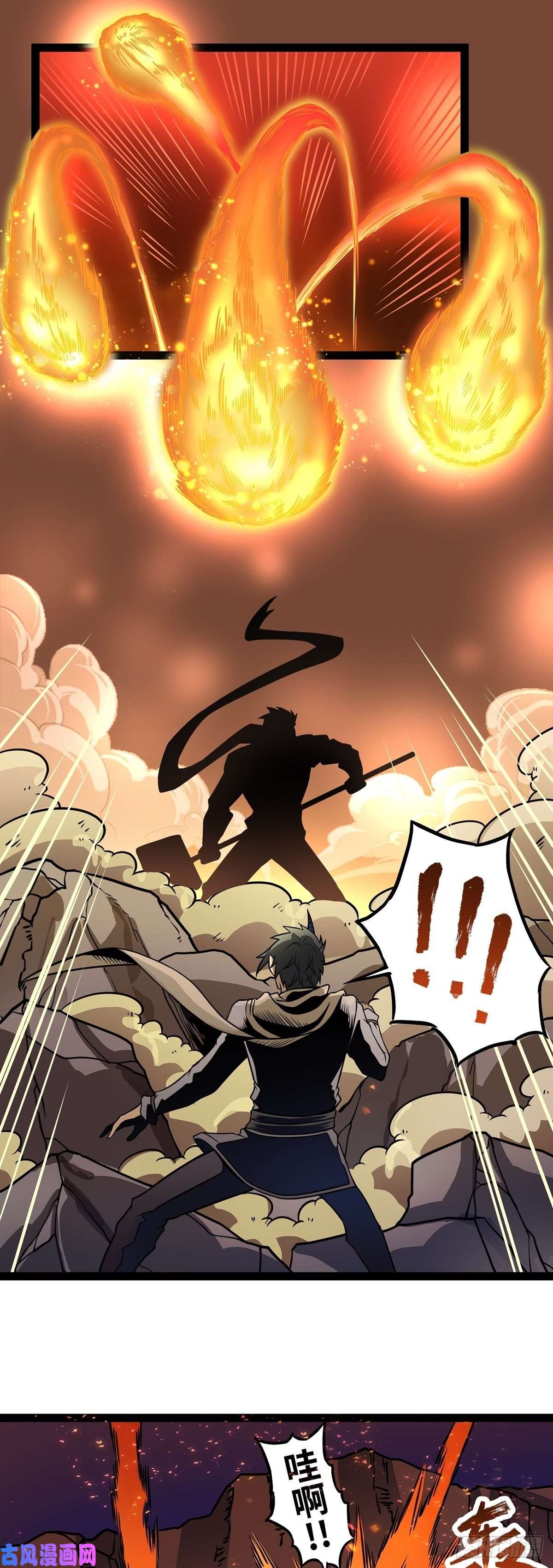 魔王勇者第3话 就这？！