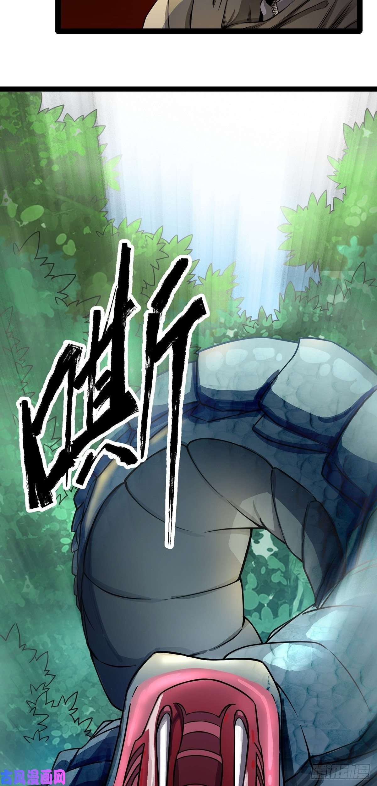 魔王勇者第3话 就这？！