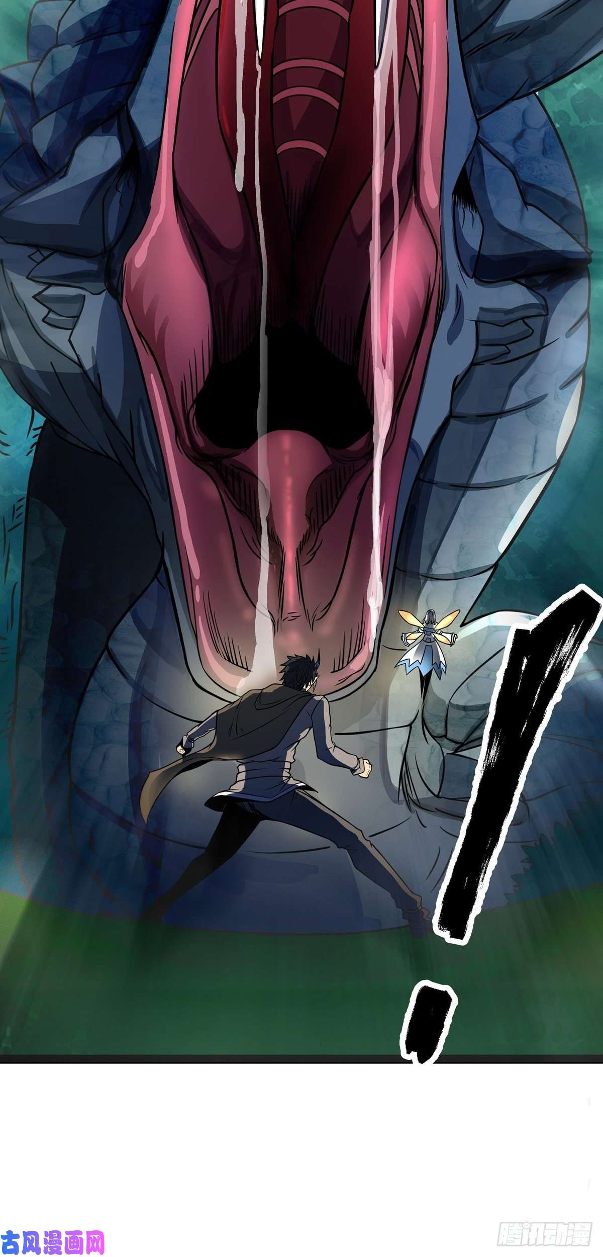 魔王勇者第3话 就这？！