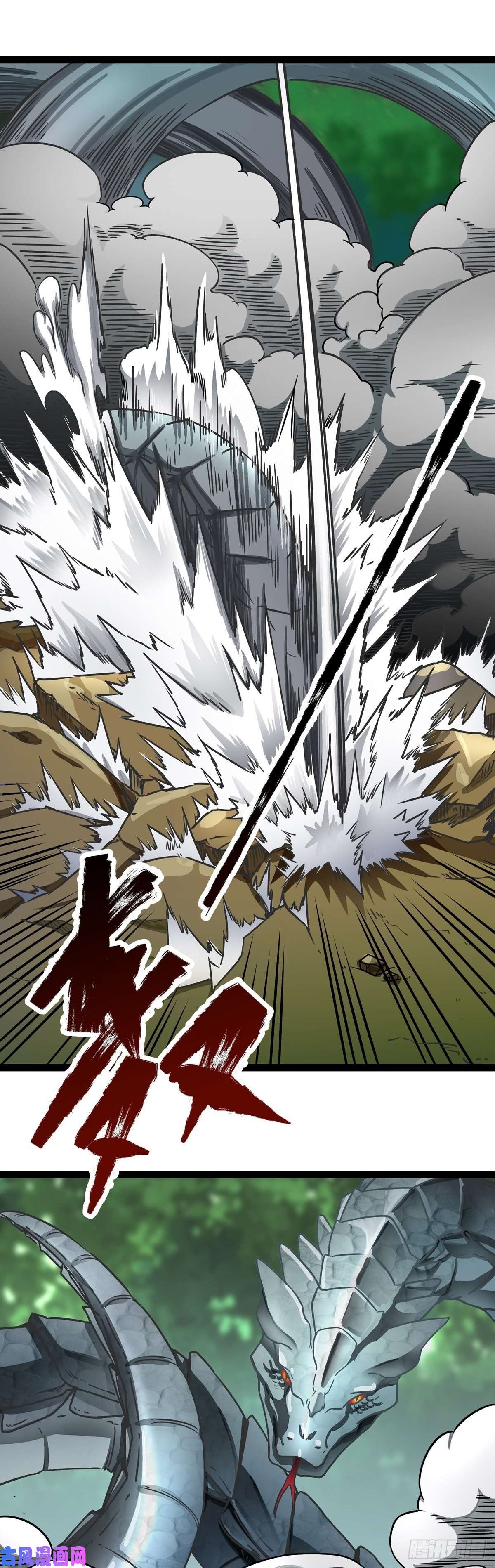 魔王勇者第3话 就这？！