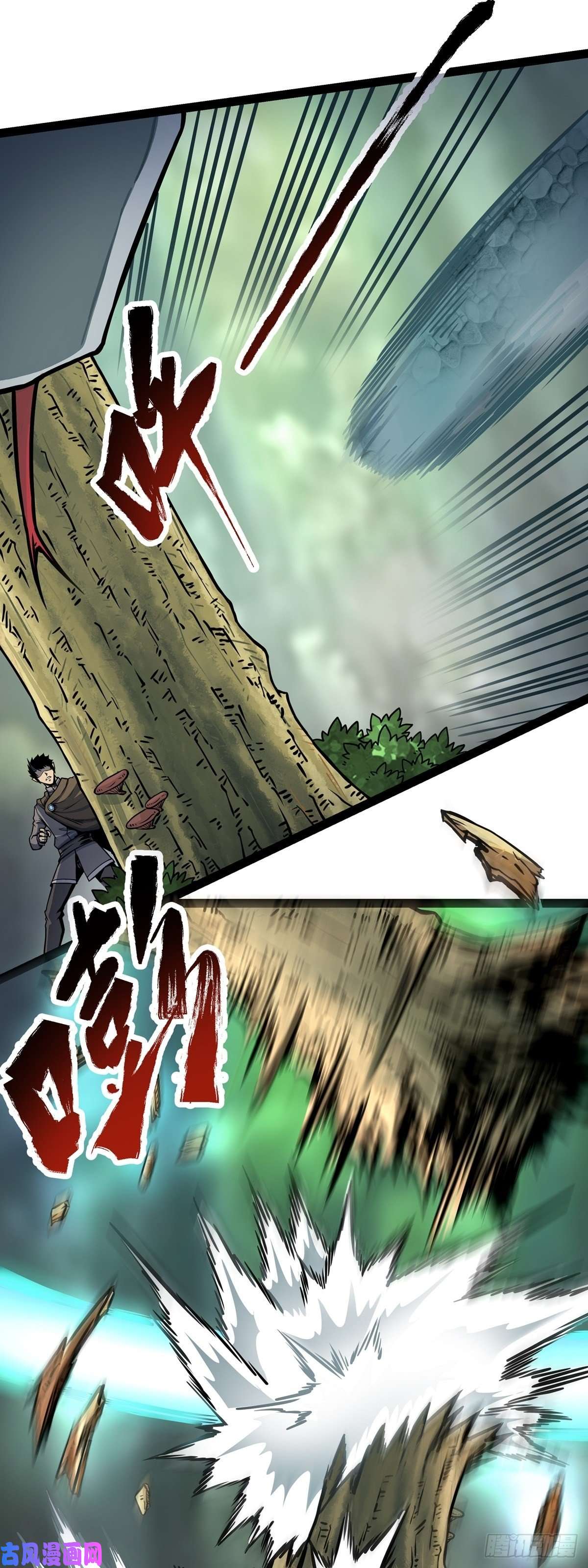 魔王勇者第3话 就这？！
