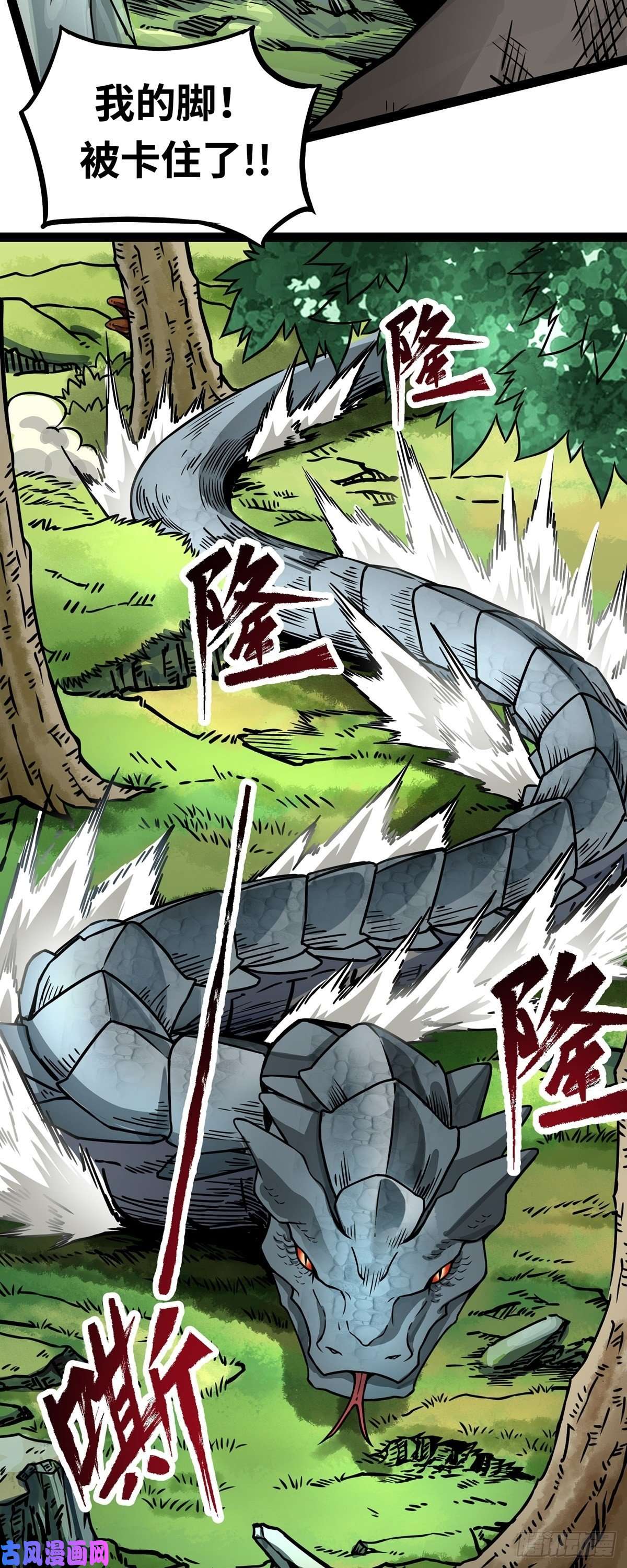 魔王勇者第3话 就这？！