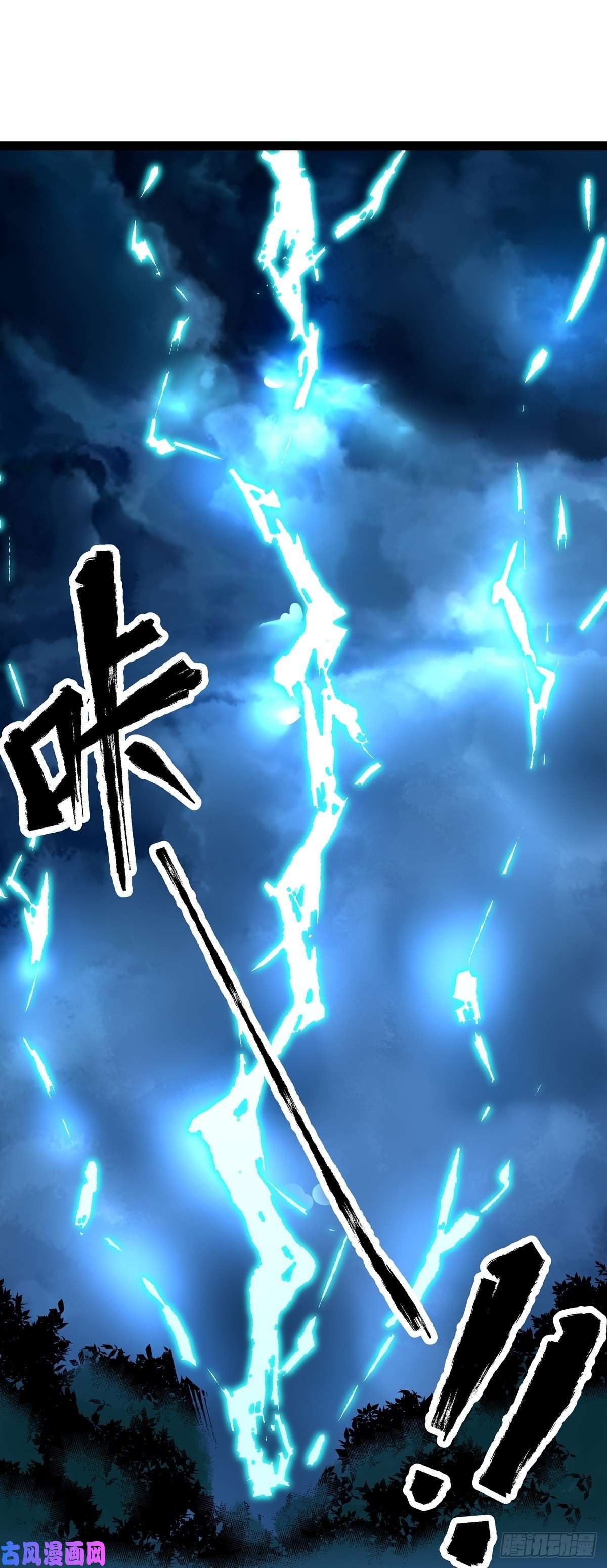 魔王勇者第3话 就这？！