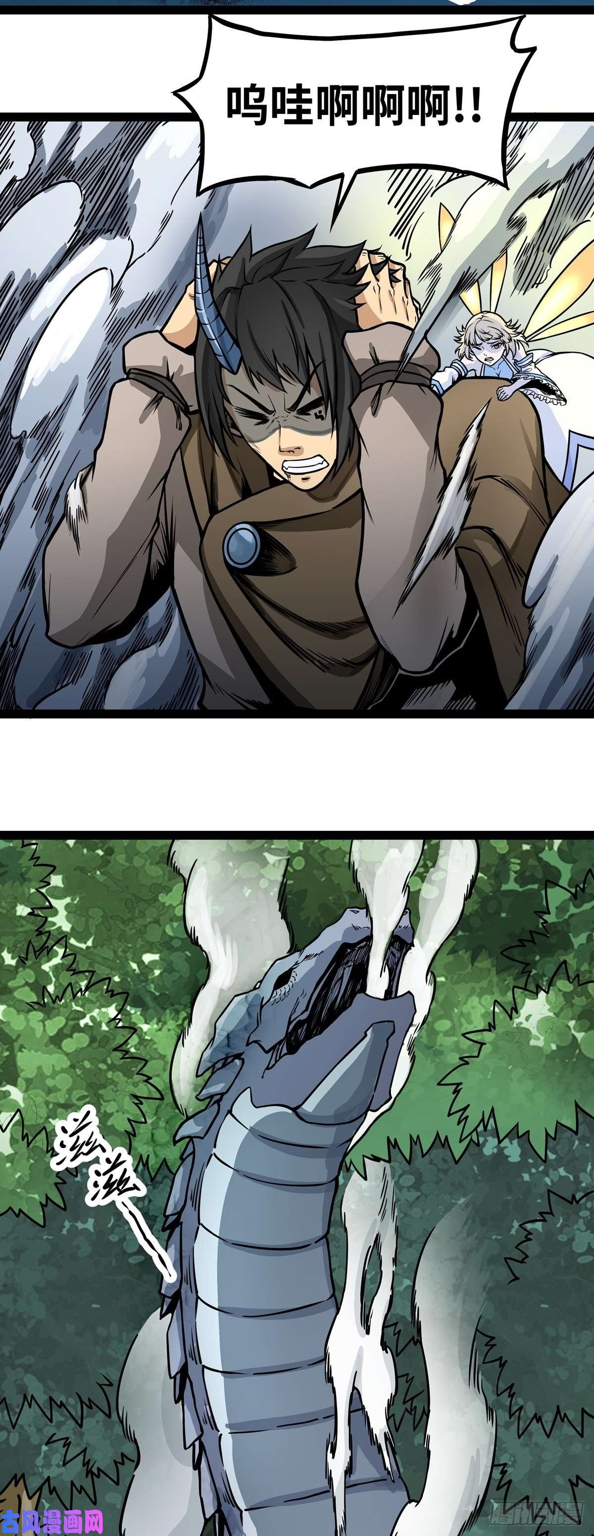 魔王勇者第3话 就这？！