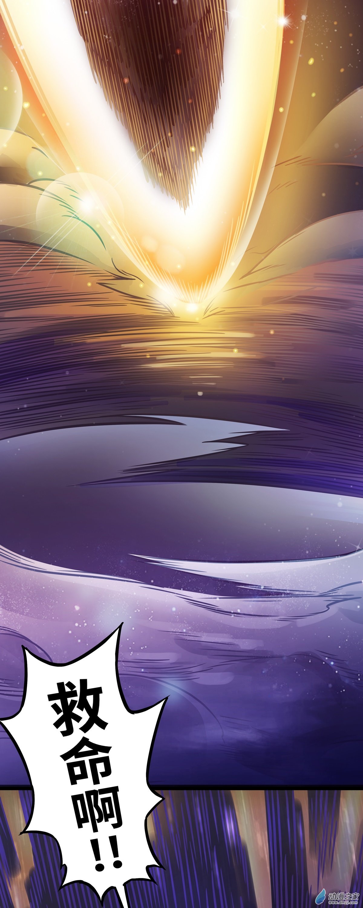 魔王勇者第02话 人人喊打