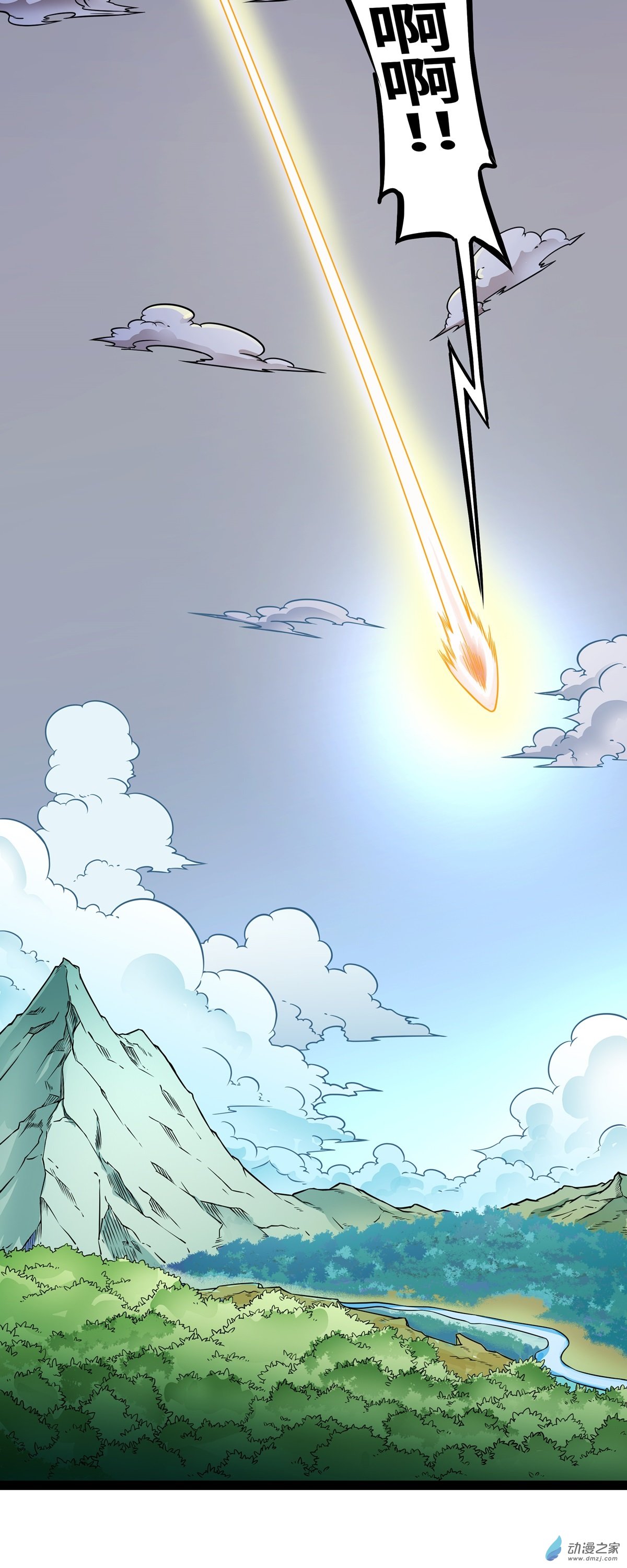 魔王勇者第02话 人人喊打