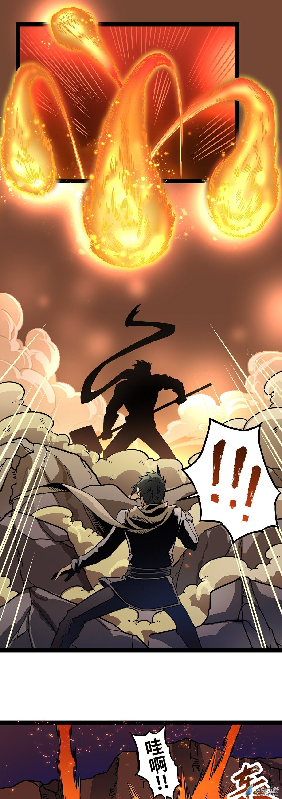 魔王勇者第03话 鬼的来历