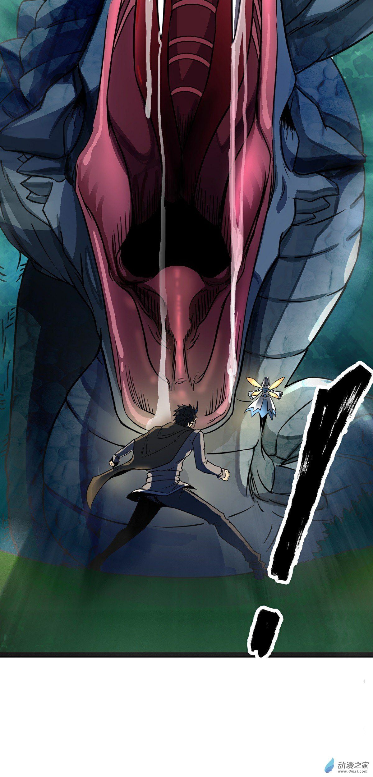 魔王勇者第03话 鬼的来历