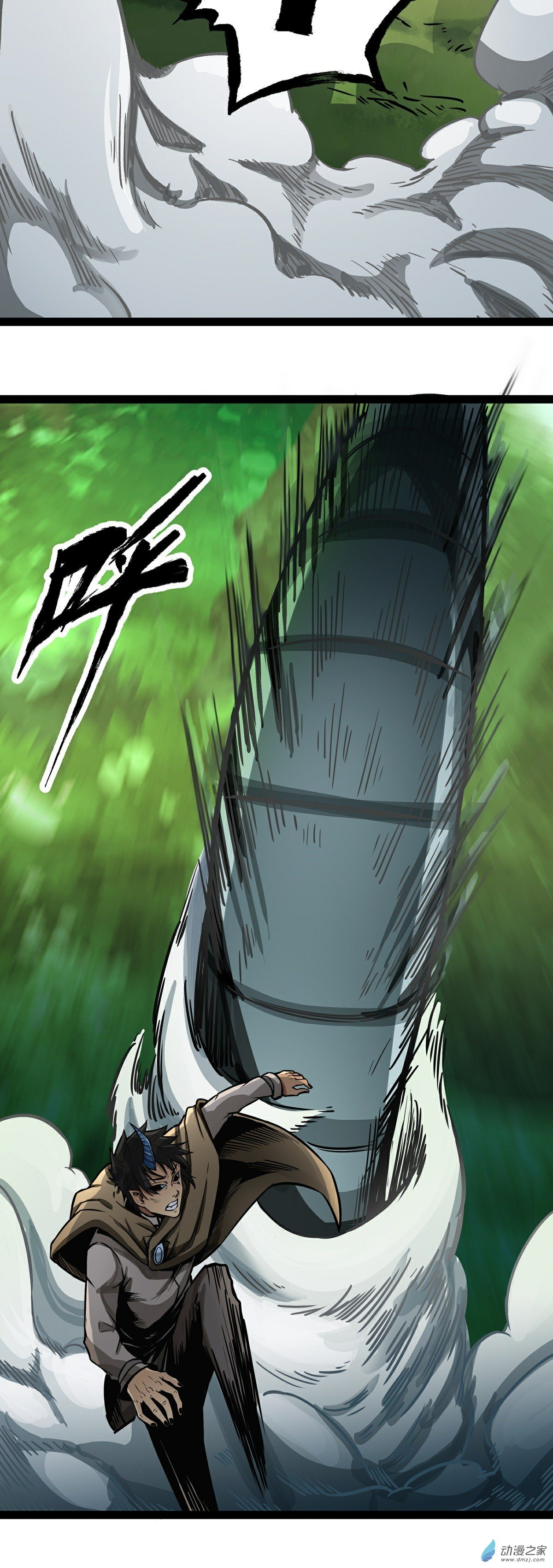 魔王勇者第03话 鬼的来历