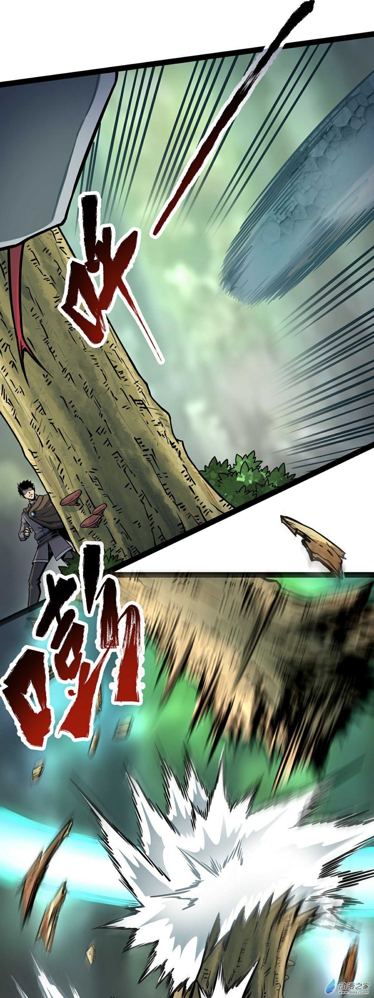 魔王勇者第03话 鬼的来历