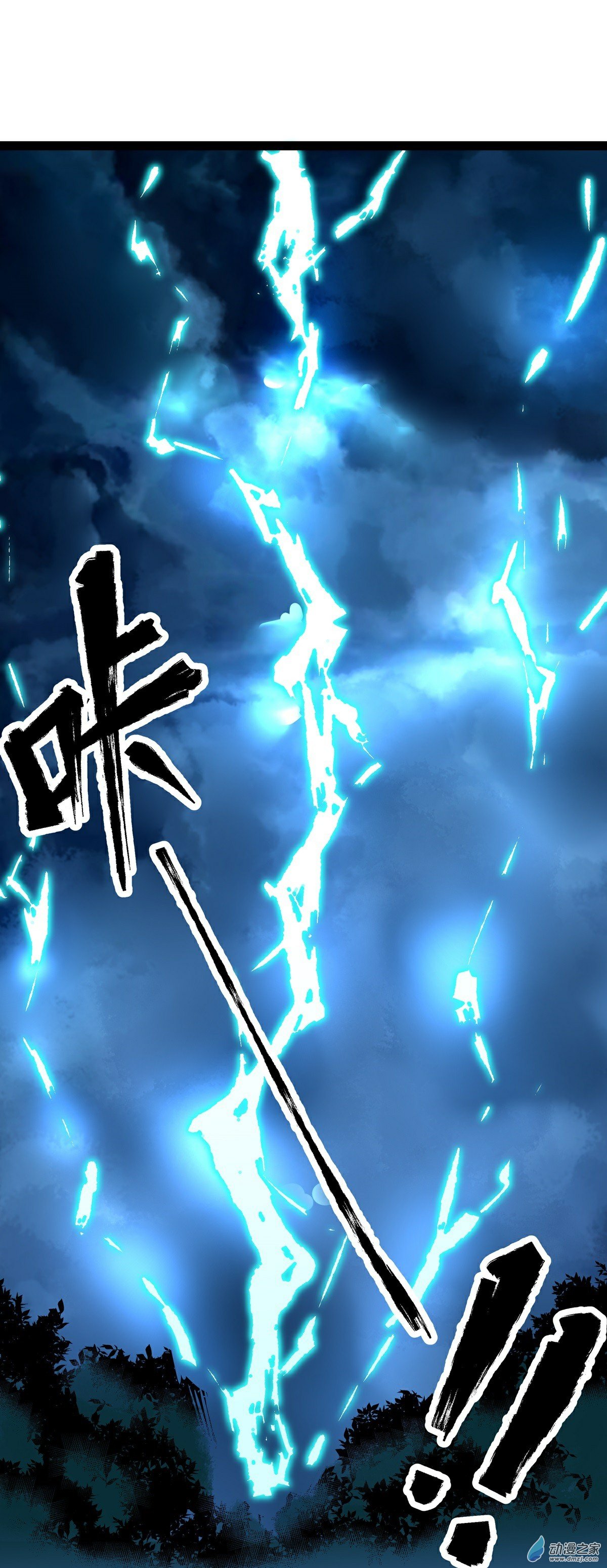 魔王勇者第03话 鬼的来历